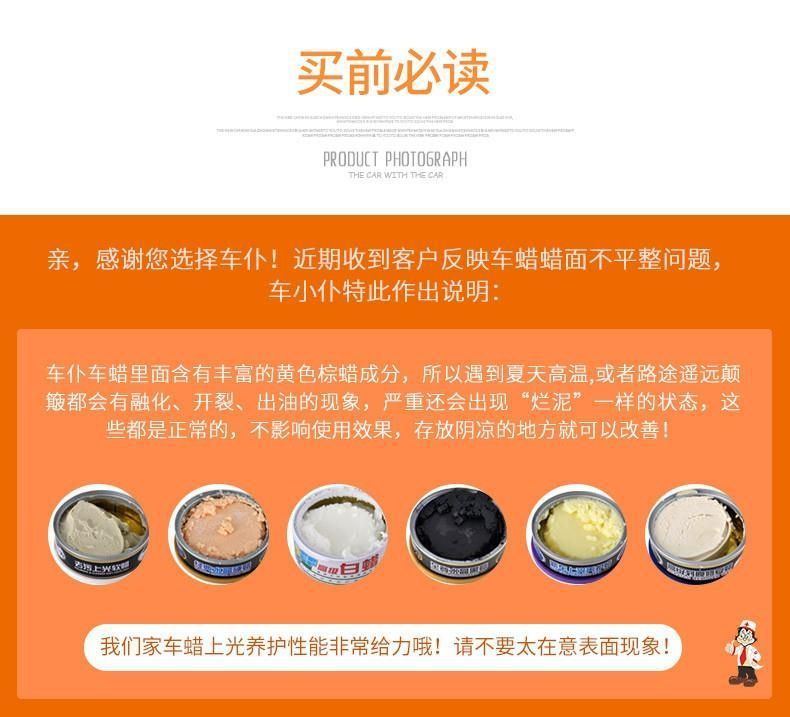 Car Wax for Stain Removal and Polishing, Universal Car Paint Maintenance Wax, Polishing and Brightening Maintenance Wax, Coating Wax, Stain Removal Wax