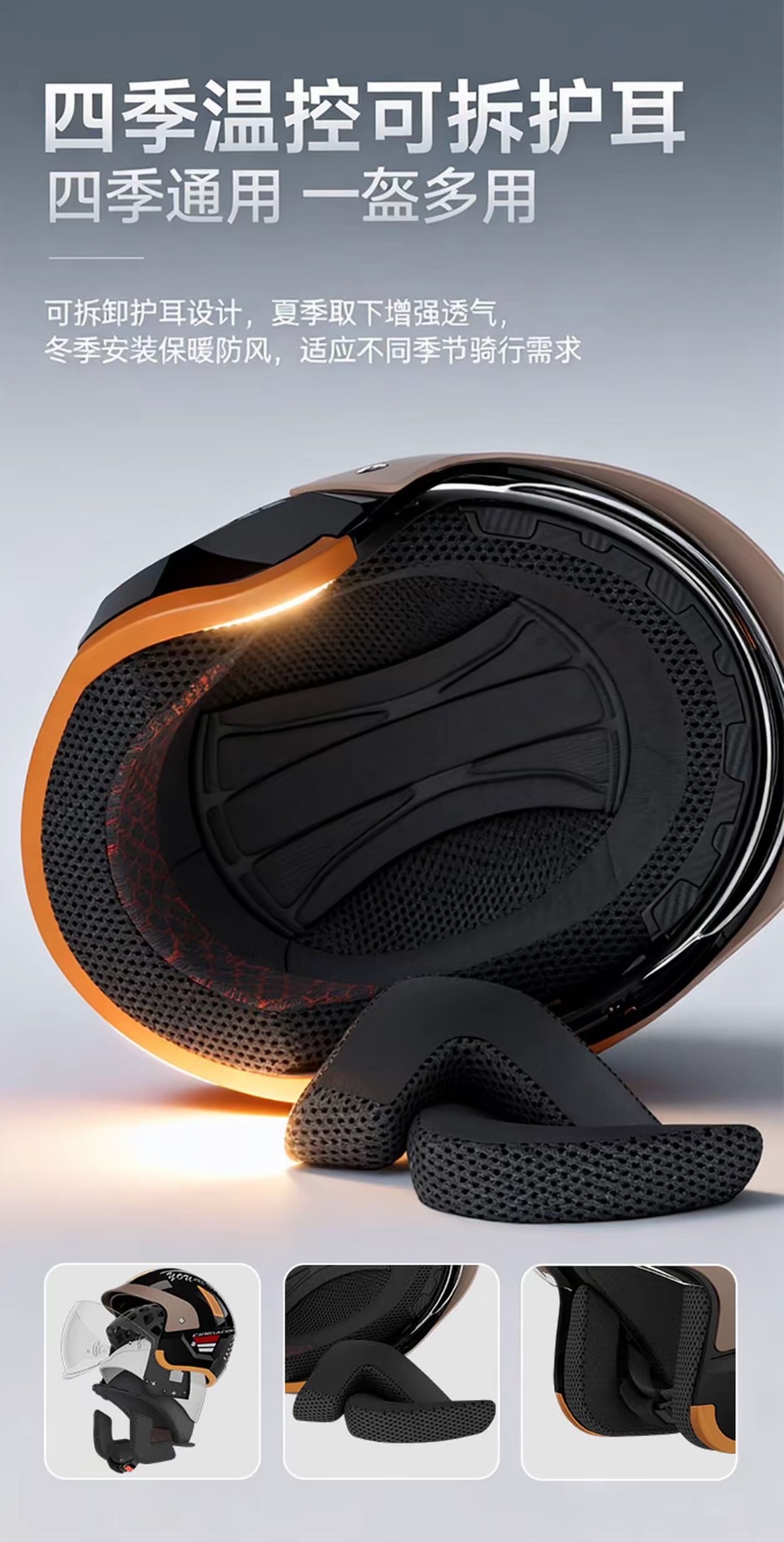 3C certified high-end silver-plated lens Class A hidden helmet for electric scooters and motorcycles, rainproof, unisex