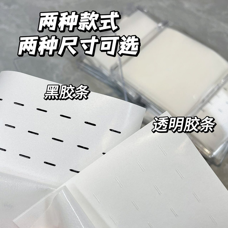 Caja pequeña de miel pestañas postizas autoadhesivas tiras de Goma sin pegamento, sin descarga, sin sudor, reutilización de tiras de Goma sin pegamento de gran capacidad