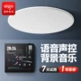 爱国者客厅家庭家用音响