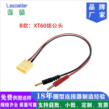 XT60�D�㽶���^�� FUTEBA��C ��mJST EC TRX T�庽ģ늳��D�Q��