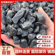 ���l��ɫˮϴʯ¶�I�؈@�־��^�b�·ʯ��ͥԺ·��ɢ��bڵ[ʯ