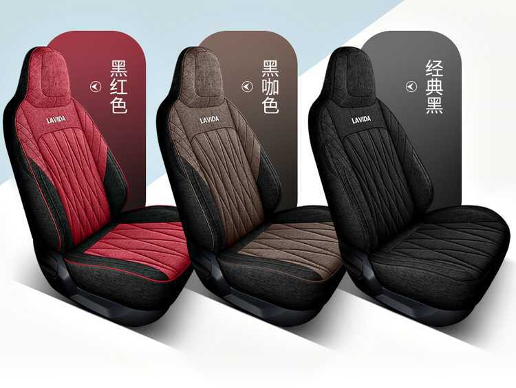 Volkswagen Lavida New Special Car Seat Cover Four Seasons Universal Full Surrounding Seat Cover New XR Hemp Cloth Cushion