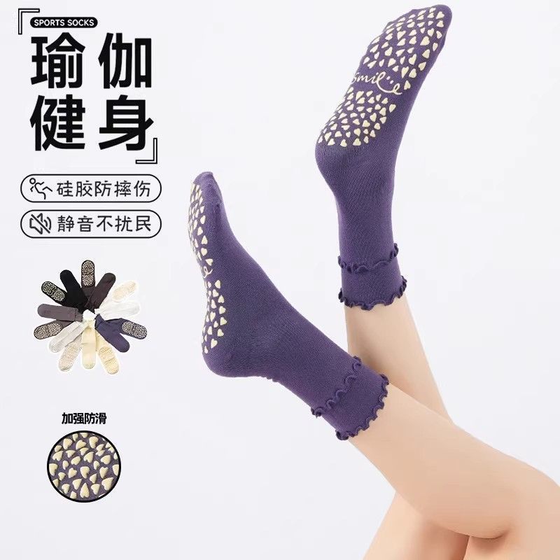 Non-Slip Socks