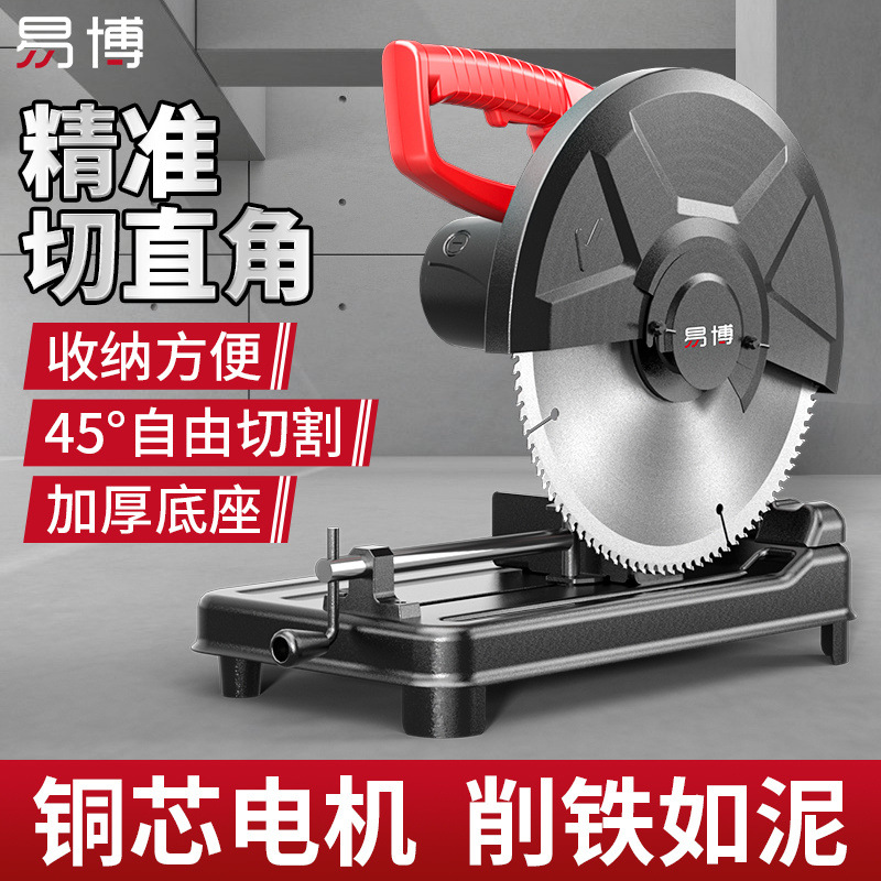 专业钢材机方管金属木材家用多功能型材切割机45度钢材木工便携式