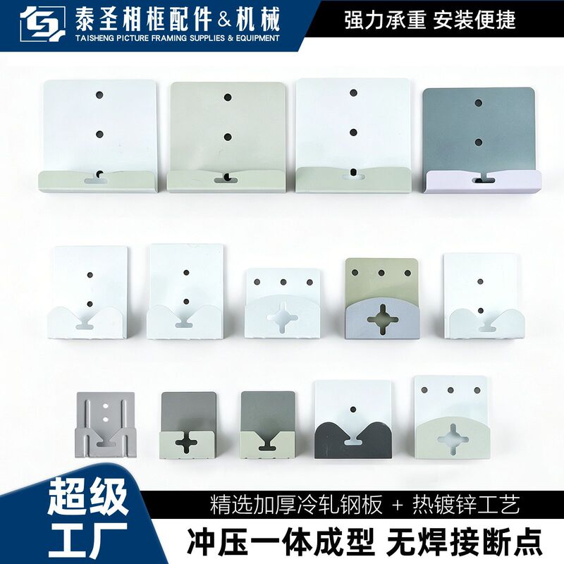 Picture Frame Dovetail Hook, Bathroom Mirror Cross-Shaped Hanging Bracket, Special Hook for Bathroom Mirrors, Picture Frame Mirror Hanging Bracket Picture Frame Dovetail Hook, Bathroom Mirror Cross-Shaped Hanging Bracket, Special Hook for Bathroom Mirrors, Picture Frame Mirror Hanging Bracket