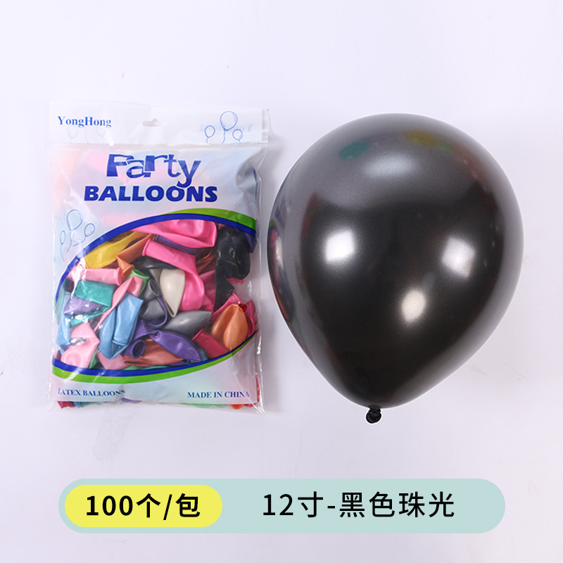 Boda al por mayor suministros de boda escena boda diseño fiesta cumpleaños de los niños atmósfera decoración boda globo perla