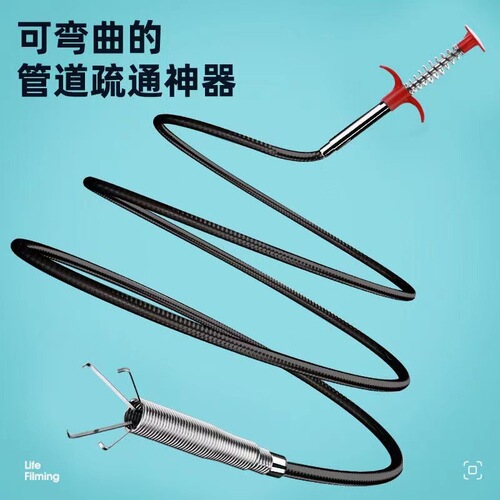 Kitchen sewer unblocker pipe toilet unblocker artifact unblock sewer artifact bathroom unblocker