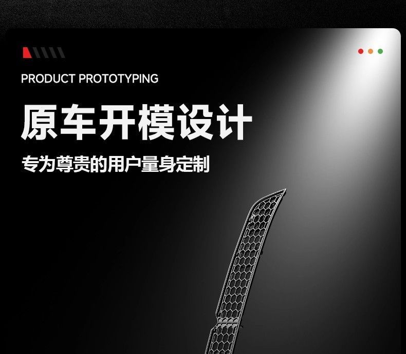 Suitable for Tesla Six-Seater Model Yl Insect-Proof Net, Hood Grille Protection Cover, Air Inlet Protection Accessories