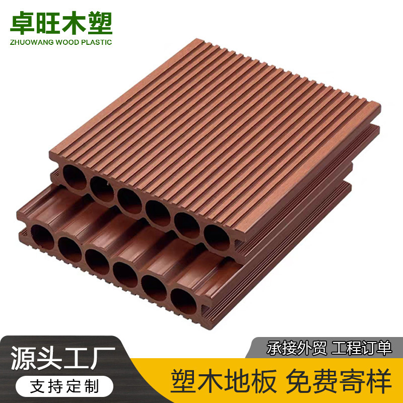 Foshan Plastic Wood Flooring Outdoor Vertical Grain Round Hole Anti-Corrosion Anti-Slip Engineering Walkway Outdoor Terrace Wood-Plastic Wpc Flooring Foshan Plastic Wood Flooring Outdoor Vertical Grain Round Hole Anti-Corrosion Anti-Slip Engineering Walkway Outdoor Terrace Wood-Plastic Wpc Flooring