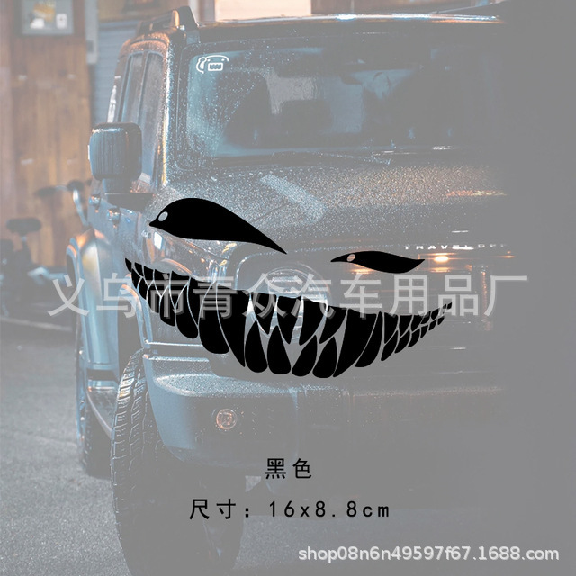 검은 비스듬한 치아 16*8.8cm
