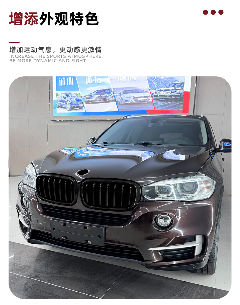 Suitable for Bmw X5 F15 X6 F16 2014-2018 Modified Led Illuminated Front Grille with Lights