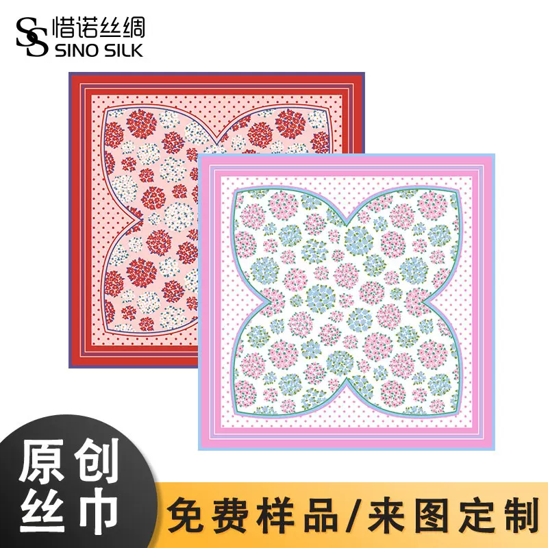 围巾定制生产厂家可做数码直喷印热转印花卉植物来图定做