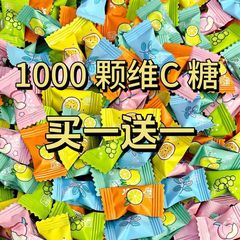 ディザトーン同型ネット赤果物味無糖維cミント含片フレッシュな口ぶりミント糖混合皿糖