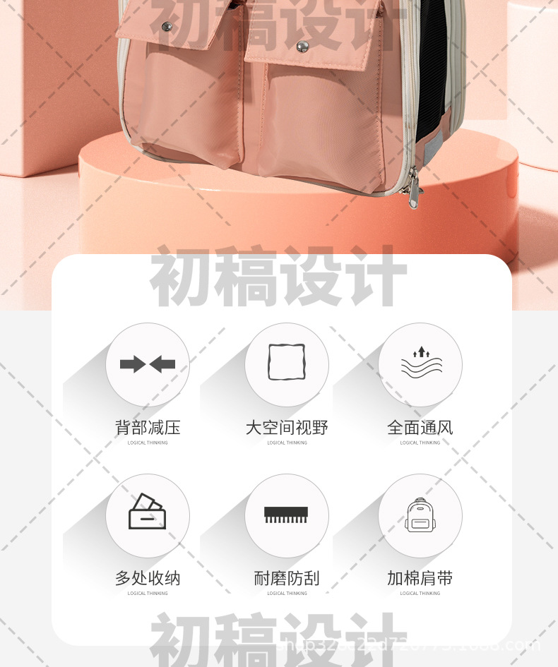 宠物背包详情_02.jpg