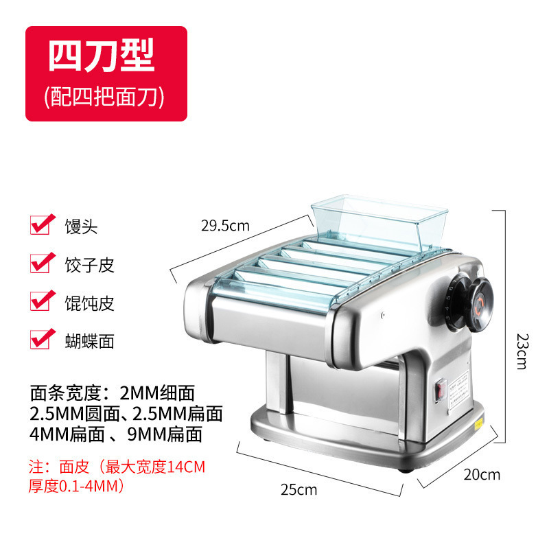俊媳妇家用小型电动压面机多功能不锈钢面条机擀面机纯铜饺子皮机|undefined