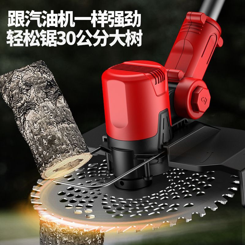 德力西无刷电动无刷割草机开荒园林锂电农用打草机器家用锄草神器|undefined