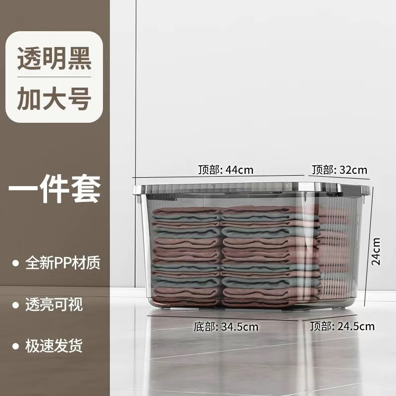 特大サイズ衣類収納ボックス整理ボックスpp材質ボックス収納ボックス厚手大容量プラスチック収納ボックス|undefined