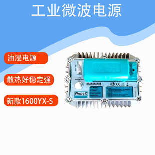 ���I΢���tWepeX1600YX-Sȫ�ܷ�����ſع���׃�l���{�_�P�Դ