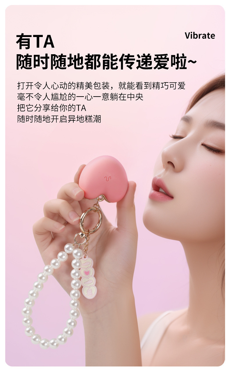 Mystery Heartbeat Wearable Egg Vibrator with Strong Vibration, Pink, App and Button Control — detail image 17