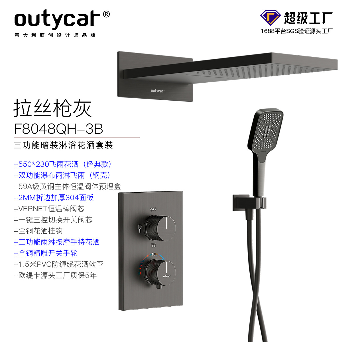 Juego de ducha de ducha oculta transfronteriza, ducha de techo de lluvia incorporada para el hogar, ducha de ducha de temperatura constante oculta al por mayor