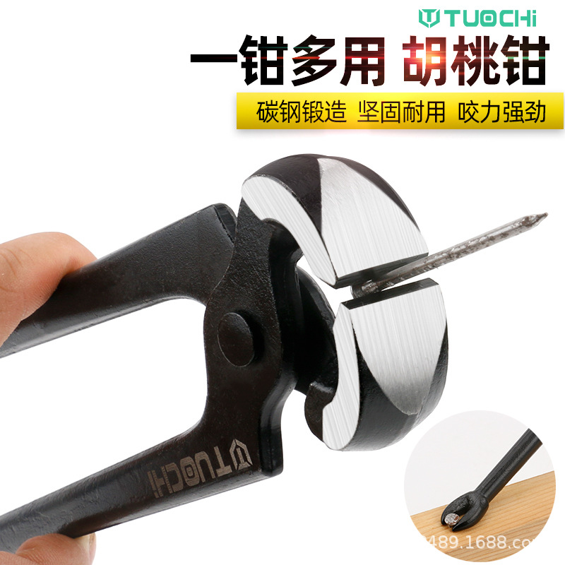 汽车球笼卡箍钳内外单耳喉箍胡桃钳球笼防尘套拆卸球笼钳子起钉子