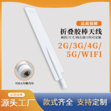 ������4G LTEͨ��ƽ�����z���쾀LED�������W�ۯB�z���쾀SMA�^