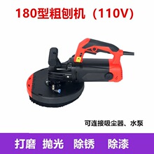 110V180�ʹ��ʟo�m��������ĥ���ٙC�٠��C�P�����ĥ�C