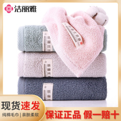 Jielia Cotton Towels: Pure Cotton Face Wash Towels for Home Use, Extra-Thick All-Cotton Facial Towels for Adults—Soft, Skin-Friendly, Manufacturer-Sourced, Available for Wholesale