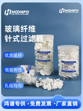 ˮϵһ�����ʽ�^�V��/�����w�S0.22/0.45/0.8um�Ͳ�V�^/Ĥ