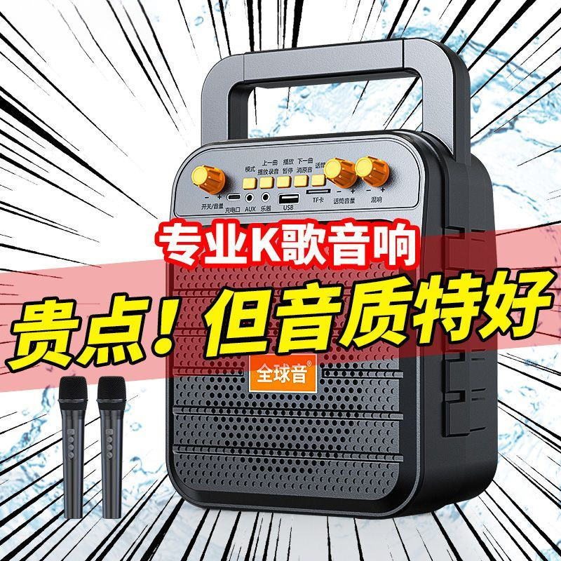 家庭ktv音响卡拉ok一体机家用户外k歌广场舞音箱客厅唱歌全套设备|undefined