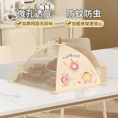 折りたたみ式食卓用フードカバー、防塵・防虫、食べ残しカバー、家庭用カバー、携帯用