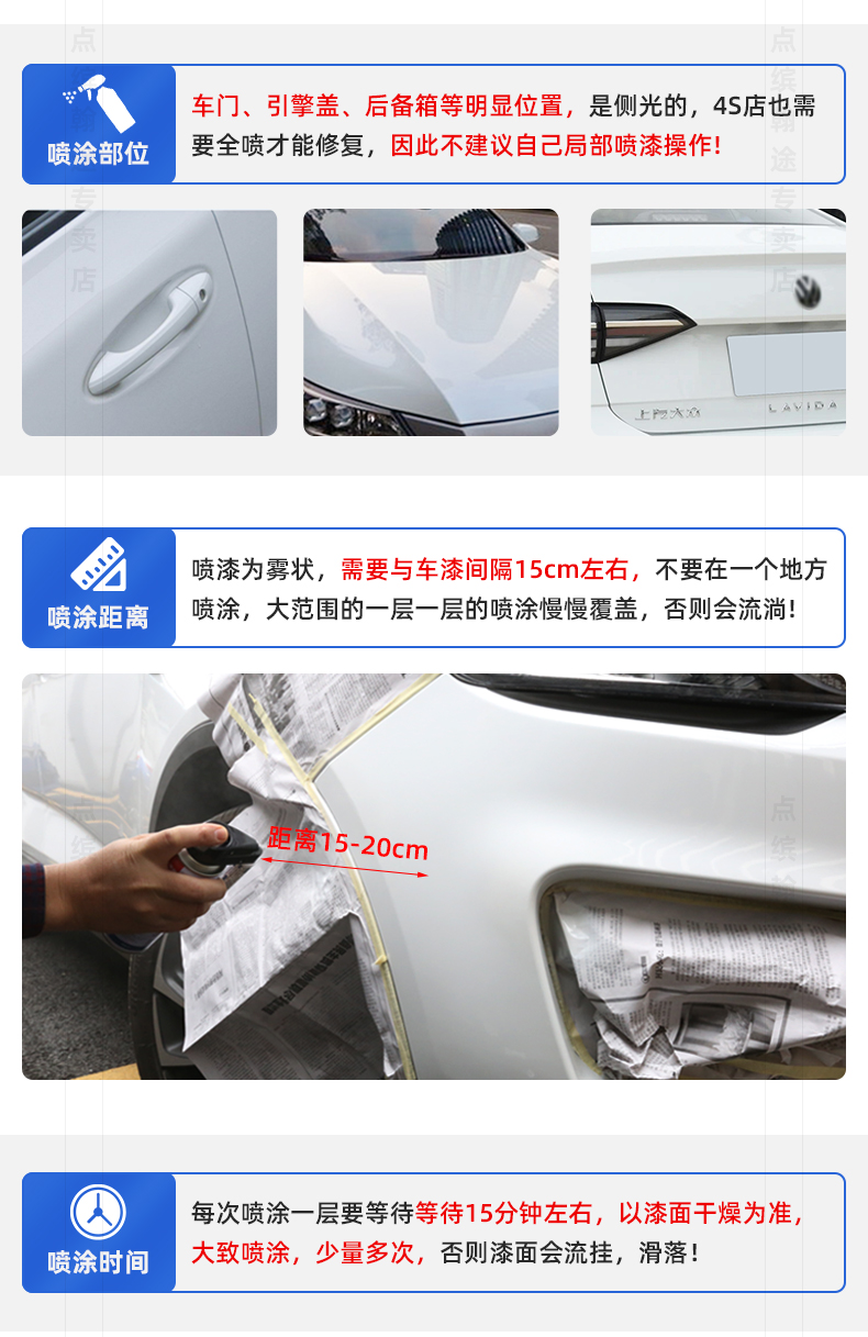 Suitable for Honda Avancier touch-up paint pen, Off-White, Starry Blue, Pearl White, car scratch self-painting