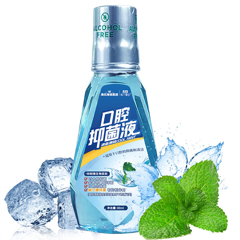 레이샹 삼구항균액-항유문항균액 80ML/병-1병