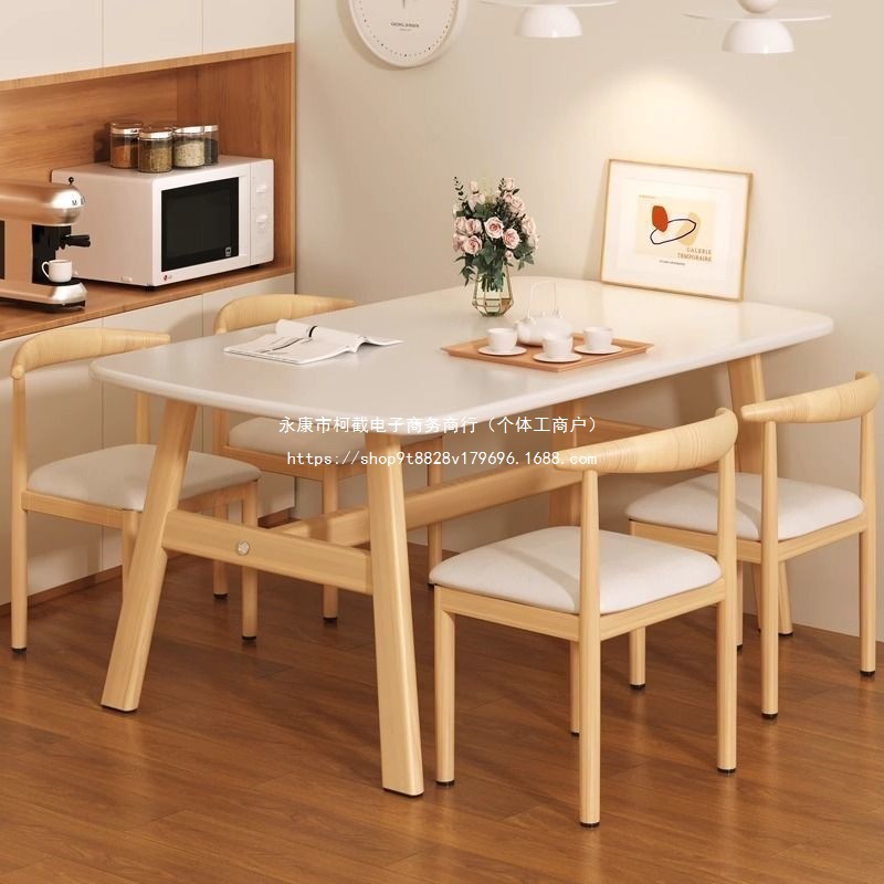 Nordic Dining Table for Small Apartments, Modern and Simple Rental House Dining Table, Light Luxury Rectangular Table and Chair Set, Simple