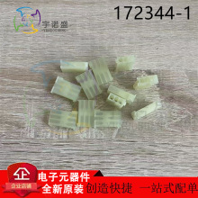 TE AMP ̩�� ���������� 172344-1 3P 4.14mm��� ��������ֻ�