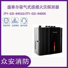 ʢJTY-GD-9400S/JTY-GD-9401Sʽ̻̽