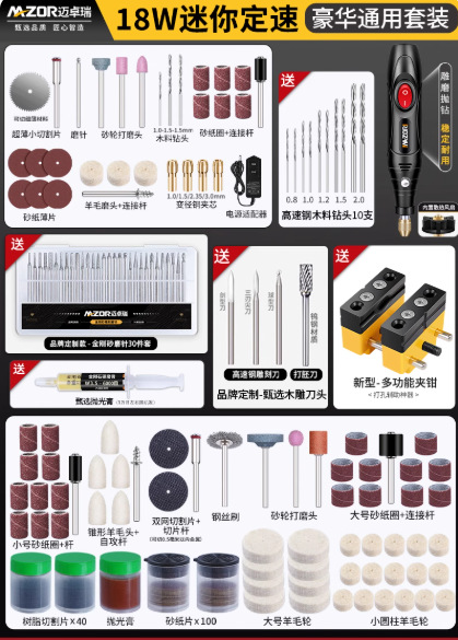 Molino eléctrico pequeño molino de mano pulido artefacto perforación de carpintería mini taladro eléctrico conjunto completo de herramientas de tallado eléctrico