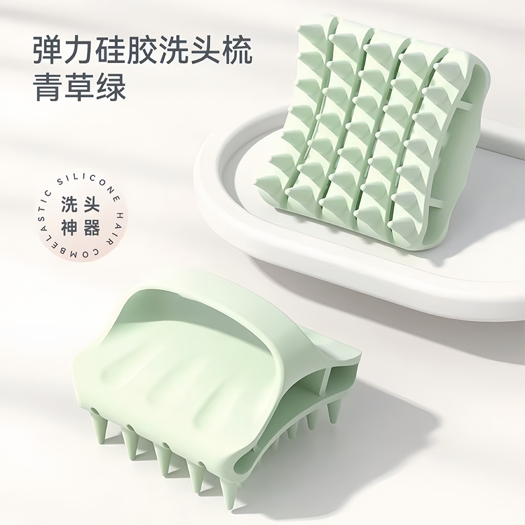 Cepillo de masaje para hombres y mujeres, cepillo de lavado de cabello para cuero cabelludo, limpieza profunda para aliviar el picazón, peine de lavado de cabello, artefacto mágico