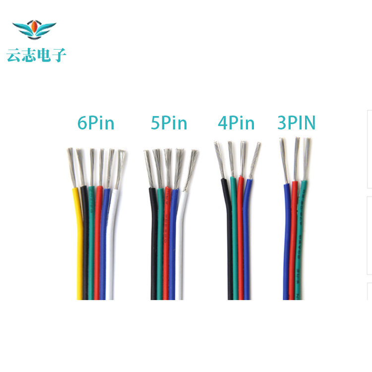 1015 1007彩排线18A~28AWG4P5P6P7P8P9P10P RBG线 家电线束灯带线
