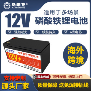 �����F�늳ؽM12.8V32700��ƿ���܇�O�ؙC��վ���������Դ