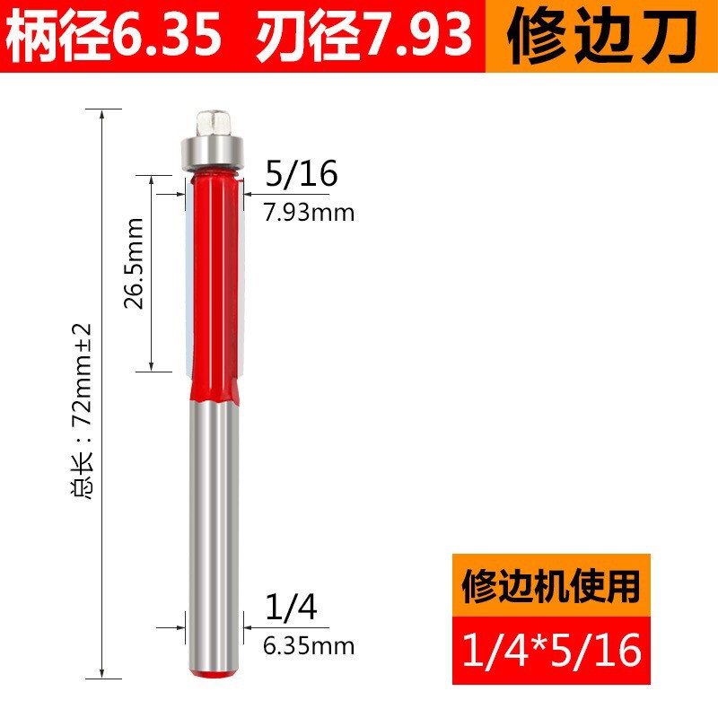 両刃彫刻機、ゴングナイフ、ストレートナイフ、木工フライス、トリミングマシンカッターヘッド、ベアリング付きトリミングナイフ|undefined
