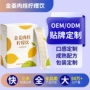 定制浓缩姜黄姜汁浓缩液