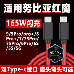 �m��Ŭ�ȁ��tħ9SPro������PD�W��6A�tħ8pro���^늸����ó�늾�