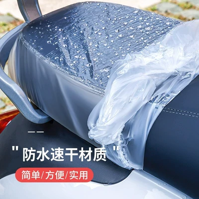 Motorcycle cushion pedal motorcycle waterproof and dustproof