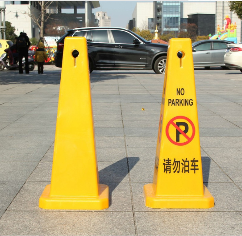 �����ķ�׶ ��ֹͣ����ȫָʾ�� ר�ó�λ�Ƶ�С�ĵػ��ķ���ʾ��