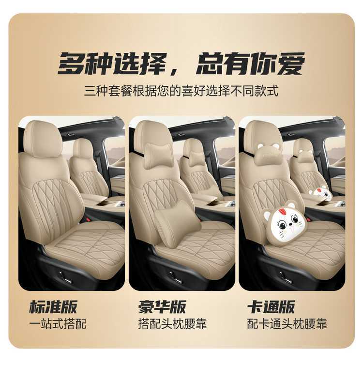 Suitable for Geely Xingyue L, specifically designed seat covers for the 2025 and 2026 models, Oriental Yaw car seat cushions, full-coverage perforated leather seat covers