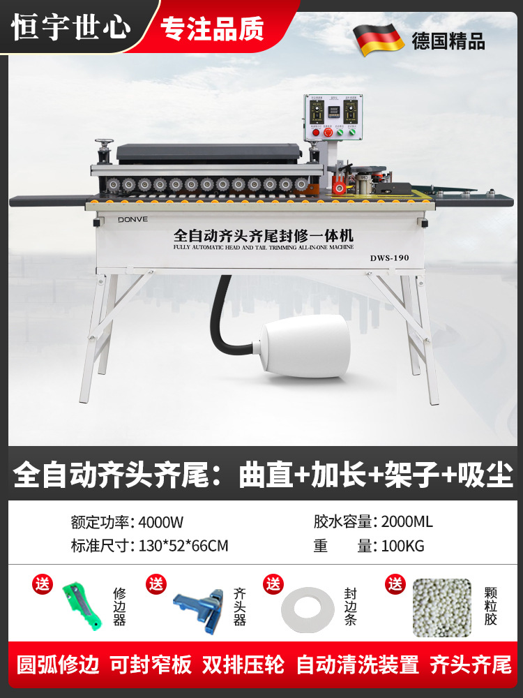 "《자동 헤드 및 테일》 아크 트리밍 + 연장 + 베이스 + 진공 청소기: 새로운 핫 모델"