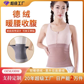 运动护膝;护腰;护腕