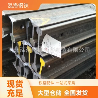 U71MN材质全型号起重钢轨 QU70-QU120 港口矿山车间轨道配套